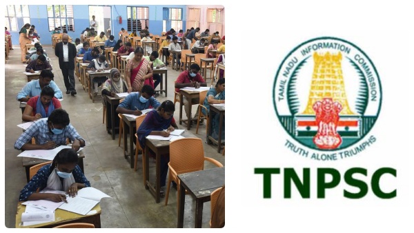 குழப்பம் 