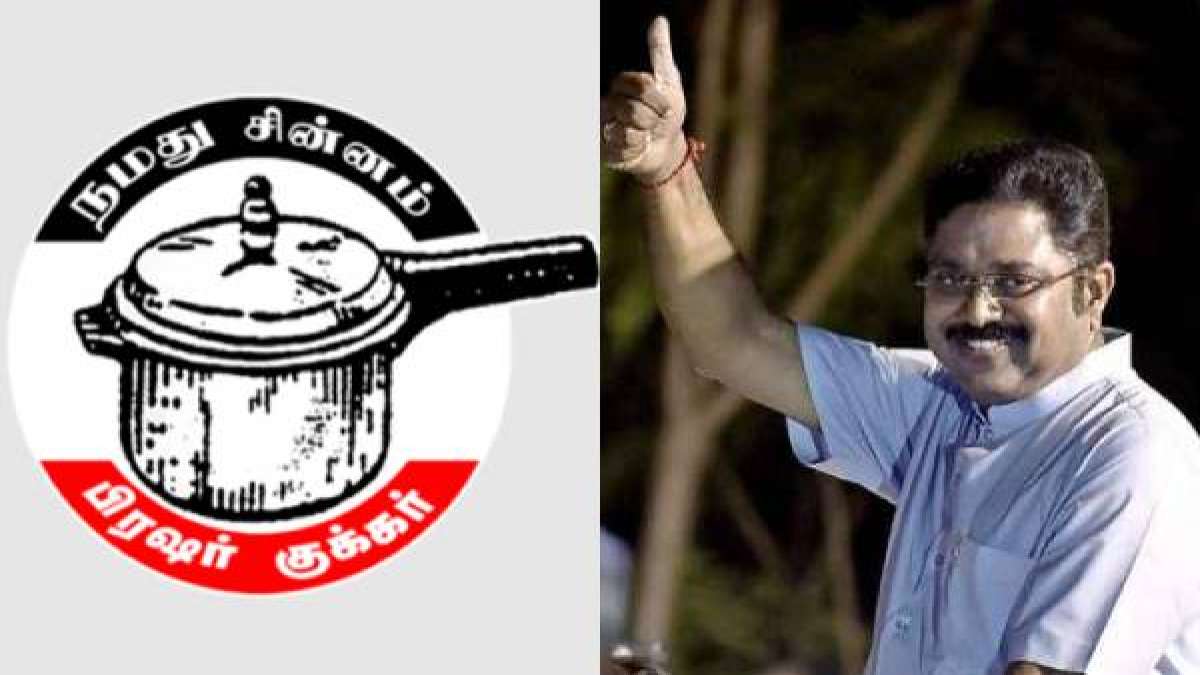 குக்கர் சின்னம் இல்லை 