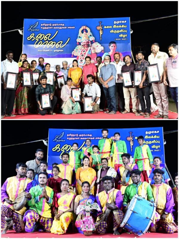 நாடாளுமன்றம் 