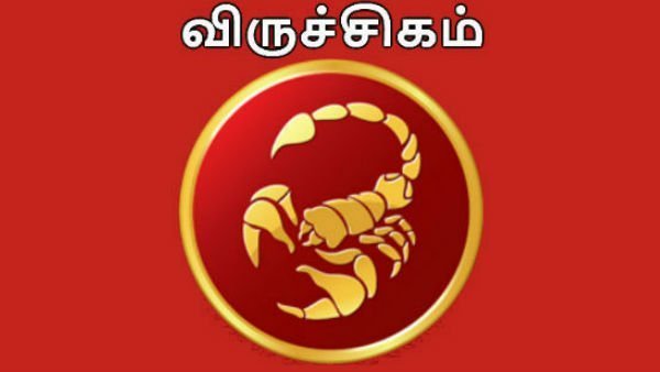 Guru peyarchi palan 2023 tamil: Jupiter transit prediction and Parikaram 