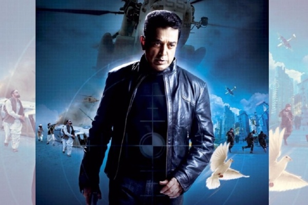 விஸ்வரூபம் விவகாரம் விஸ்வரூபம் விவகாரம்