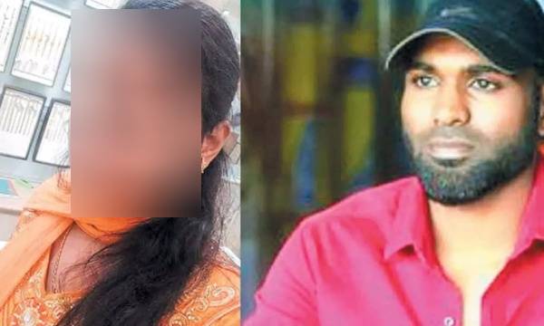 ஒருதலைக்காதல்