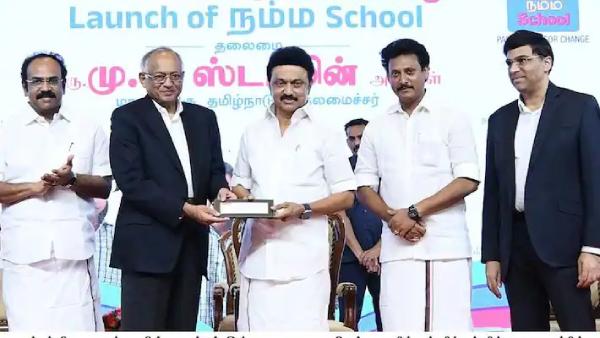 தமிழ்நாடு அரசு 7500 கோடி ரூபாய் மதிப்பீட்டில்: 