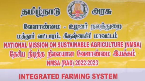  ஸ்டாலின் உருவாக்கித் தந்துள்ள மாபெரும் திட்டத்திற்கு நன்றி: