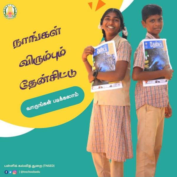 உலகைப் பற்றி நூல் எழுதிய 10வயது சிறுவன்: