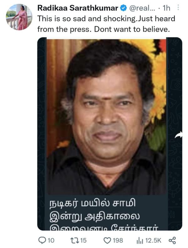 ராதிகா சரத்குமார் வருத்தம் 