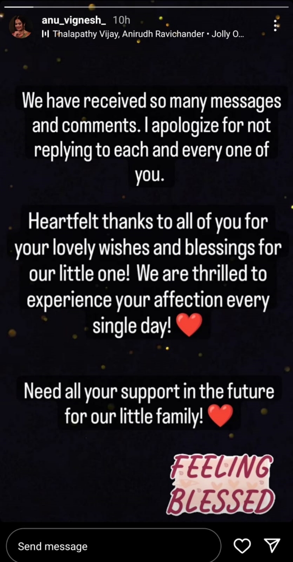 மகன் வந்தாச்சி 