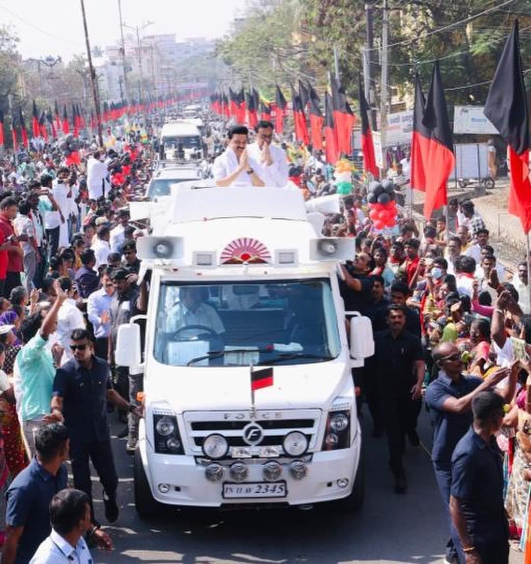  என்ன கிழித்தீர்கள்? 