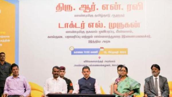 தமிழில் புத்தகம் வெளியீடு தமிழில் புத்தகம் வெளியீடு
