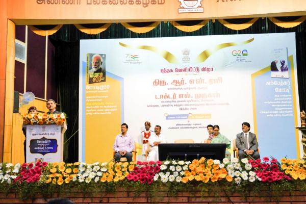 வேங்கைவயல் சம்பவம் வேங்கைவயல் சம்பவம்