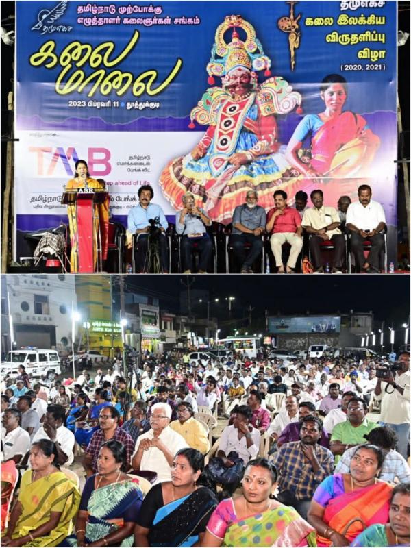 மதுரை எய்ம்ஸ் 