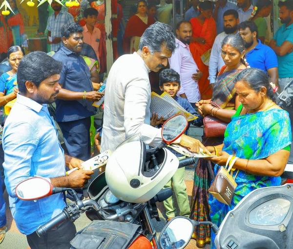 பயண ரூட் 