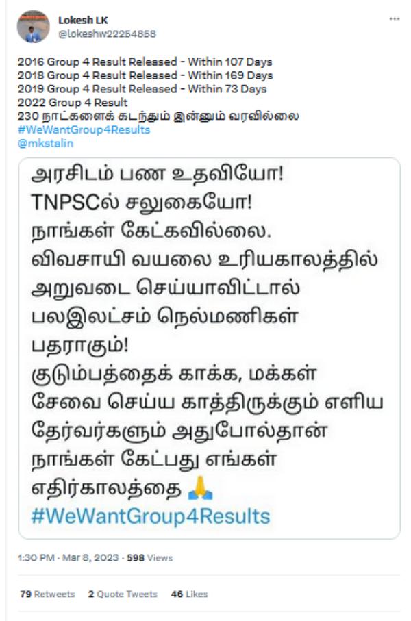  முதல் பதிவு 