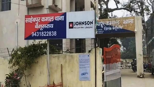 நடவடிக்கை 