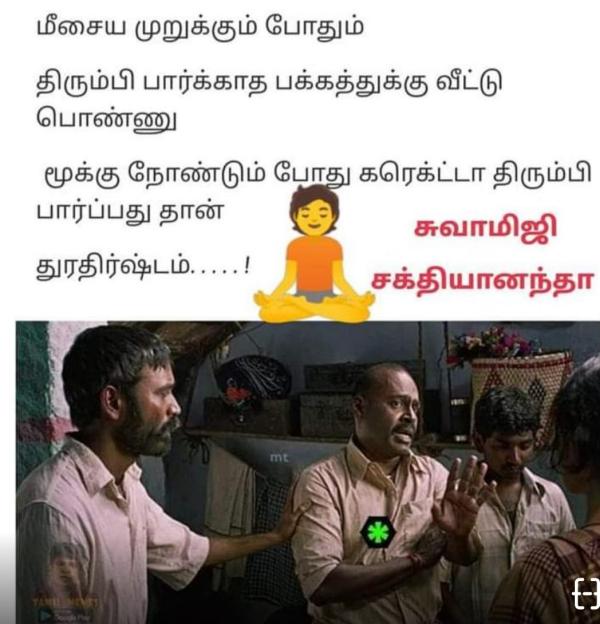 Funny memes collection on stress and depression