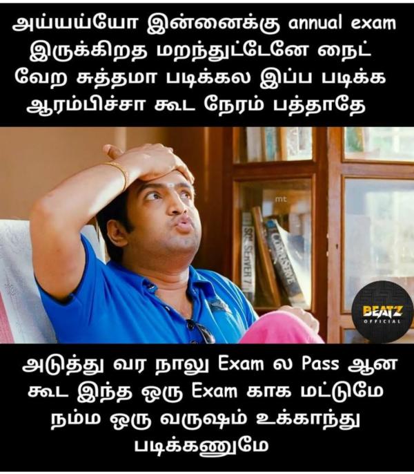 Funny memes collection on Exams 16032023