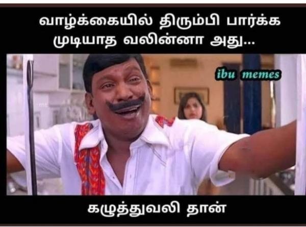 Funny memes collection on peoples mindset