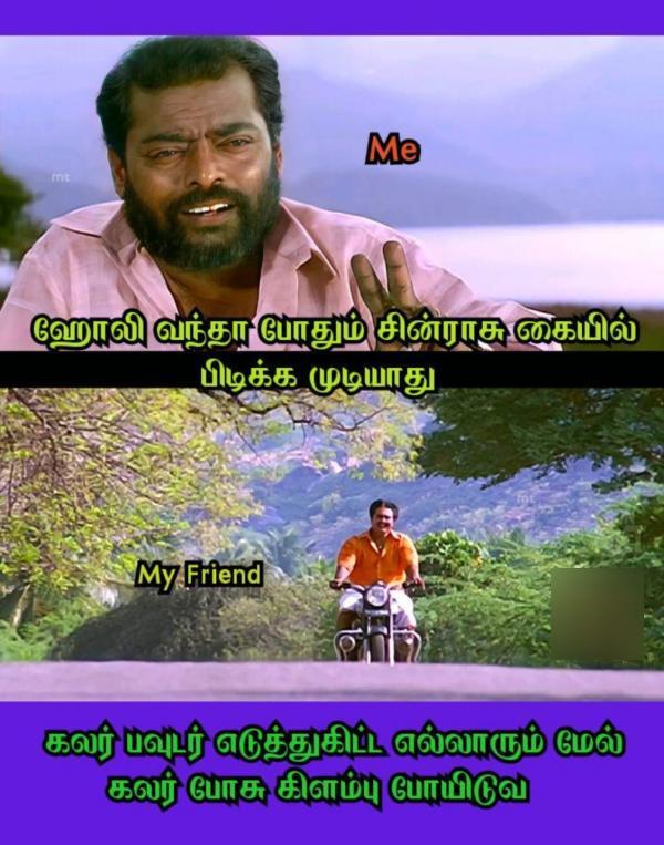 Funny memes collection on holi 08-03-2023