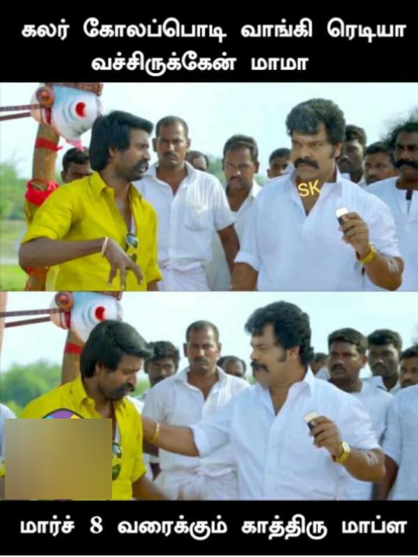 Funny memes collection on holi 08-03-2023