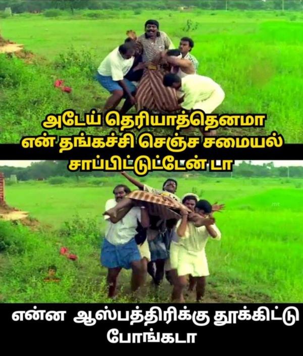 Some Funny memes collection on sunday special food