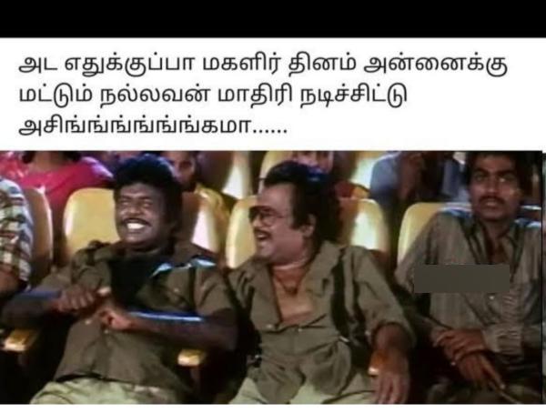 Funny memes collection on womens day celebrations 09032023