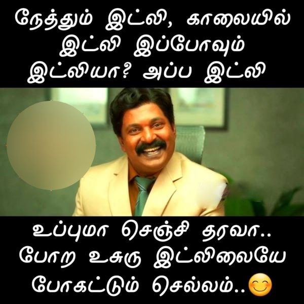 Funny memes collection on Idly day