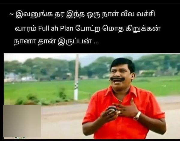 Funny memes collection on sunday routine