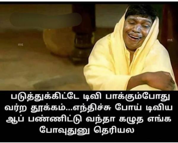 WorldSleepDay: Funny memes collection on sleep day WorldSleepDay: Funny memes collection on sleep day