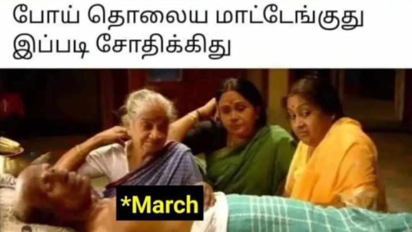 These are some jolly memes collection on march month end.