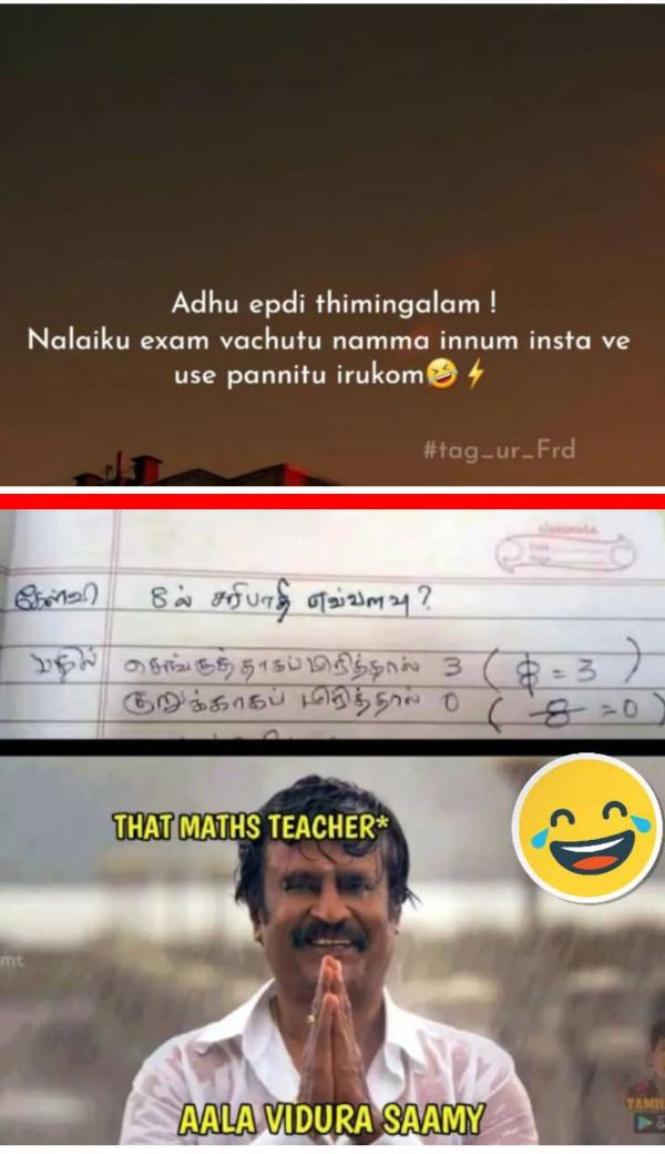 Funny memes collection on Exams 16032023