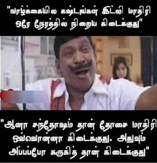 Funny memes collection on Idly 30032023