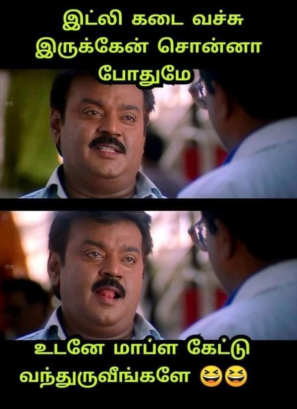 Funny memes collection on Idly day