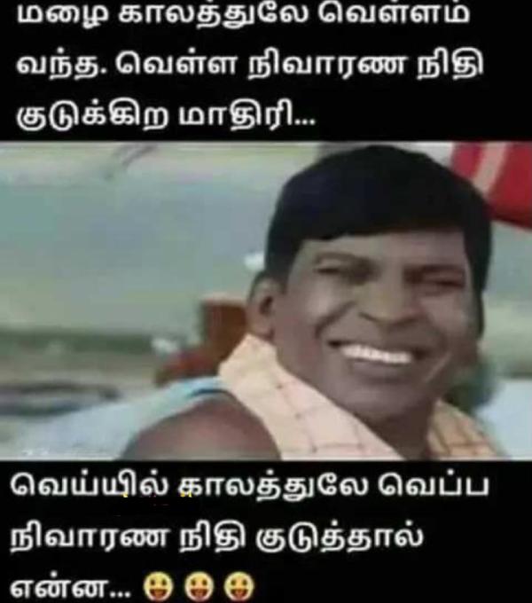 Funny memes collections on summar heat Funny memes collections on summar heat