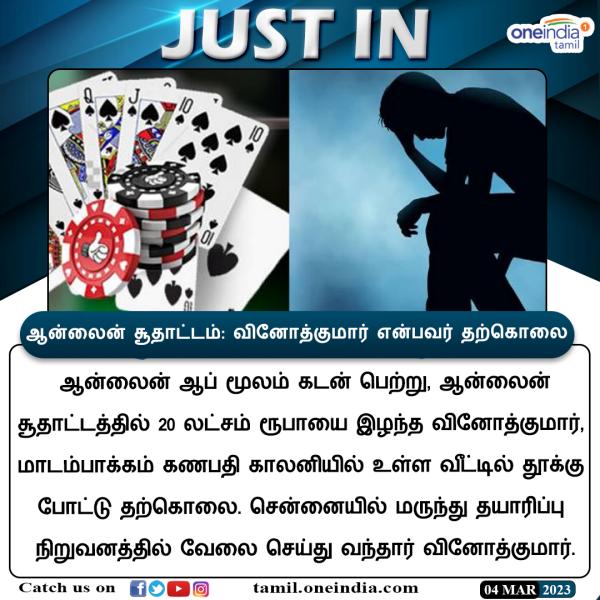 ரூ. 20 லட்சன் கடன் 