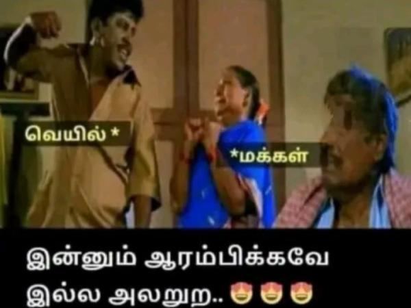 Funny memes collections on summar heat Funny memes collections on summar heat