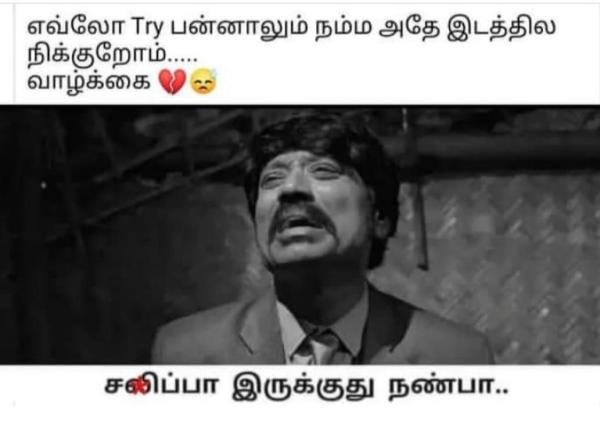 Funny memes collection on stress and depression 01032023