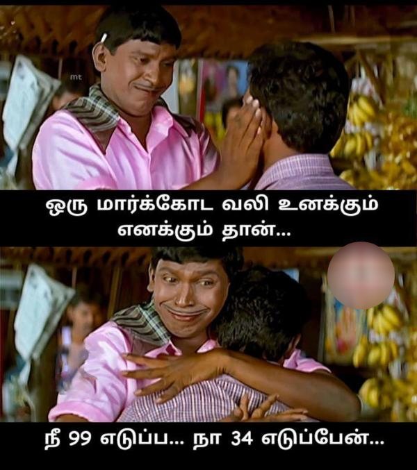 Funny memes collection on Exams