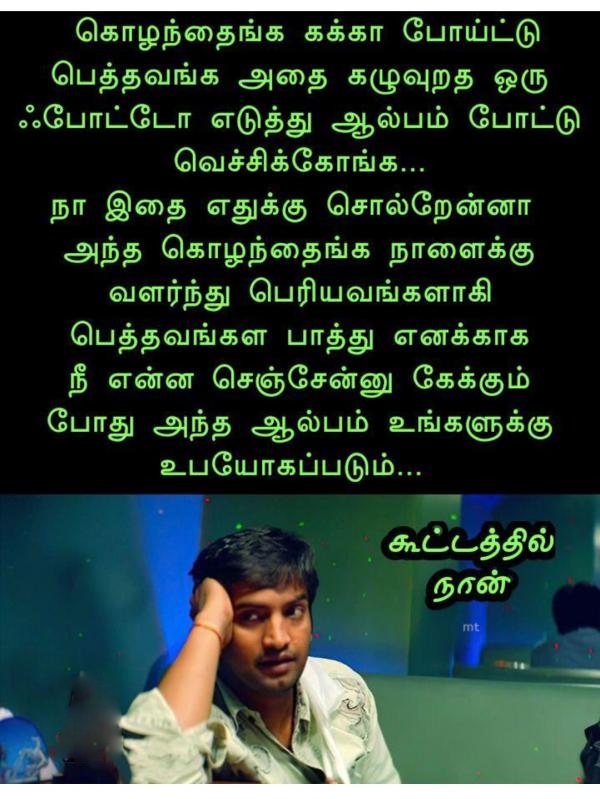 Funny memes collection on peoples mindset