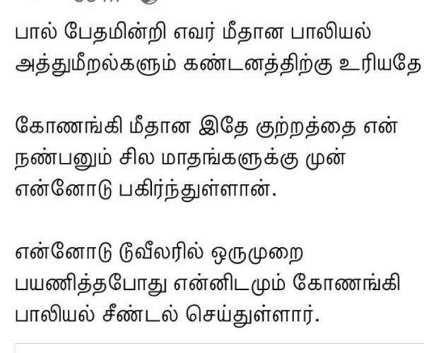 விழிப்புணர்வு விழிப்புணர்வு