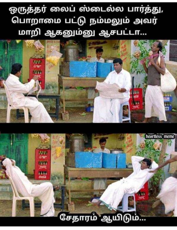 Funny memes collection on stress and depression 01032023