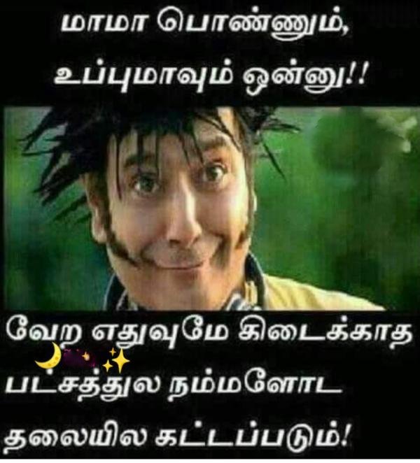 Some Funny memes collection on sunday special food