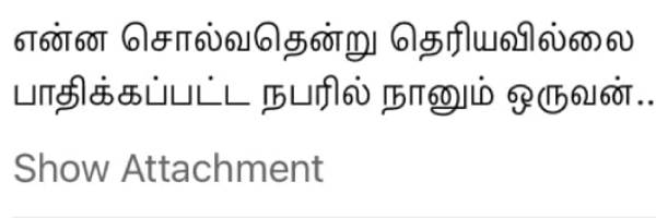 புகார் புகார்