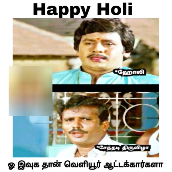 These are some jolly memes collections on Holi celebrations.