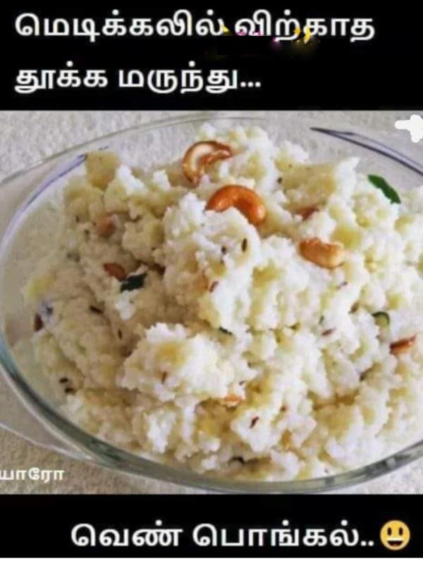 Some Funny memes collection on sunday special food