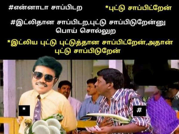 Funny memes collection on sunday special food