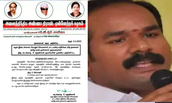 தொடர் விசாரணை