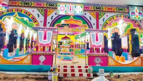 திருமால் எடுத்த அவதாரம்