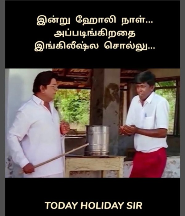 These are some jolly memes collections on Holi celebrations.