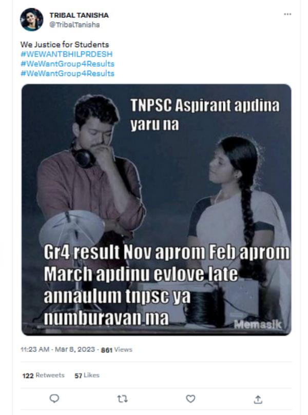  2வது பதிவு 