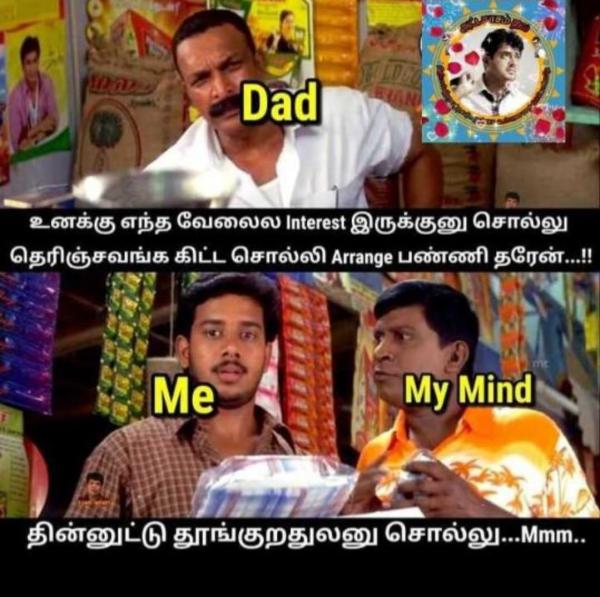 Funny memes collection on stress and depression 01032023